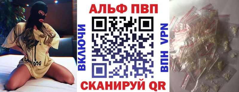 Какие есть наркотики Грозный ГАШИШ  АМФЕТАМИН  Альфа ПВП  ГЕРОИН  Конопля  МЕФ 