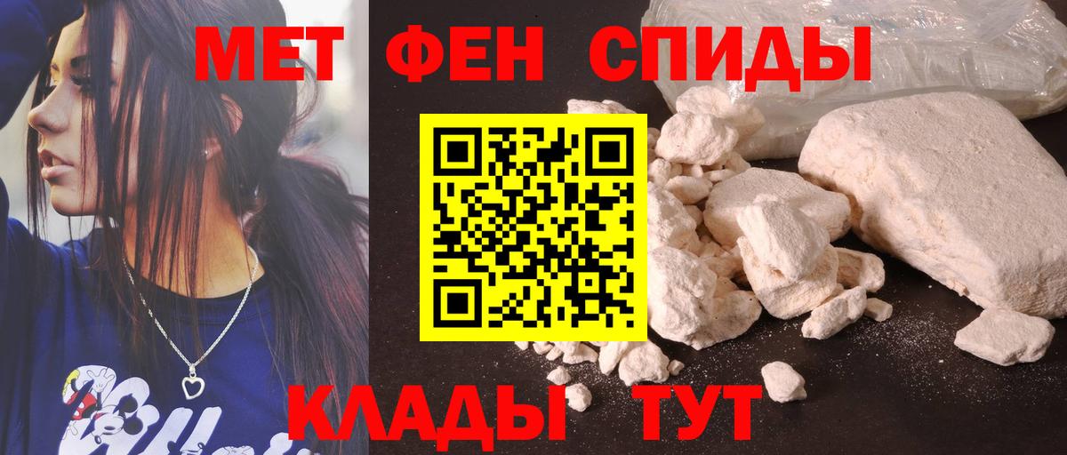АМФЕТАМИН  kraken ССЫЛКА  Вход с VPN  Amphetamine  Грозный  АМФЕТАМИН 97% 