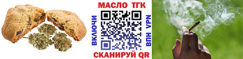 Еда ТГК марихуана  закладки  Грозный 