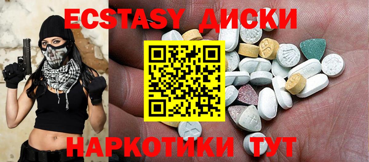 Ecstasy Philipp Plein Грозный