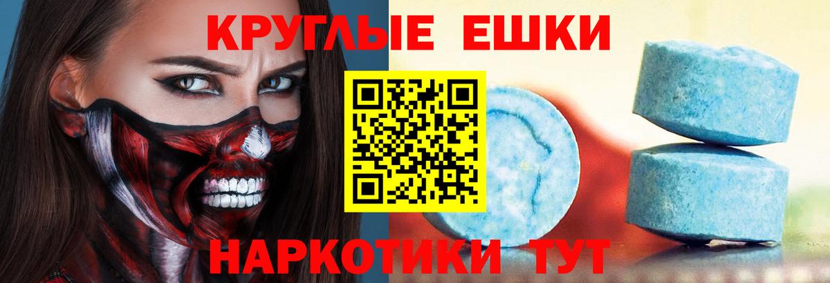Амфетамин   Экстази  Вход с VPN  Мефедрон кристаллы  ГАШИШ  ГАШИШ  Грозный  COCAIN 
