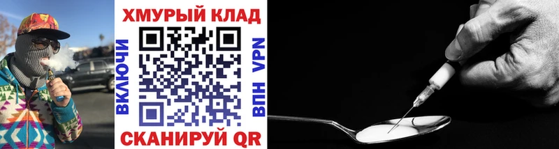 ГЕРОИН гречка  Грозный 