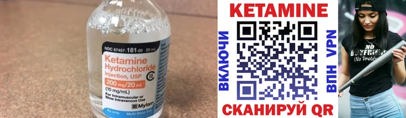 Кетамин ketamine  где купить   Грозный 