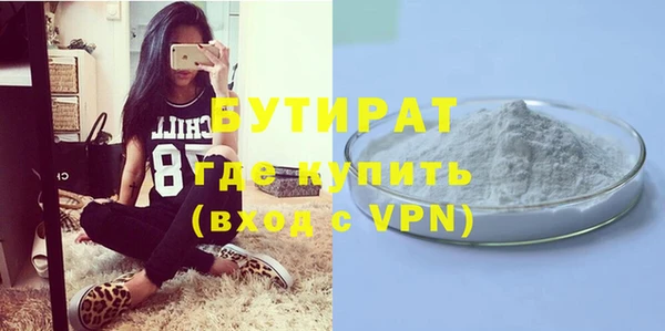 винт Великий Новгород