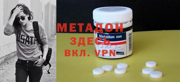 экстази Пестово