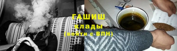 экстази Пестово