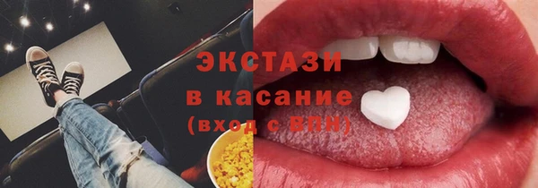 прущие грибы Переславль-Залесский