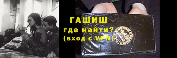 прущие грибы Переславль-Залесский