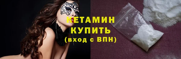 экстази Пестово