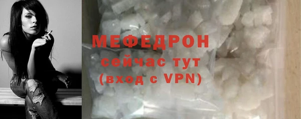 экстази Пестово