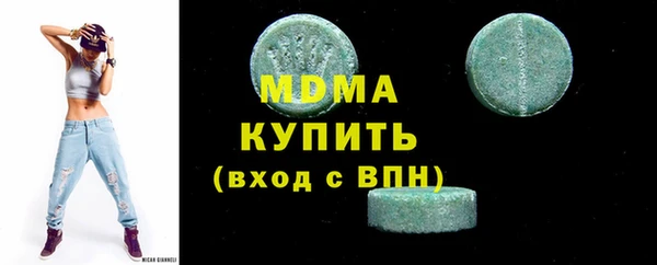 экстази Пестово