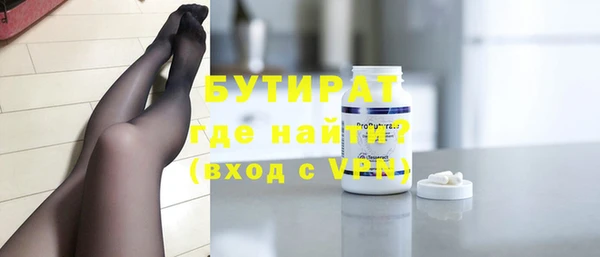 экстази Пестово
