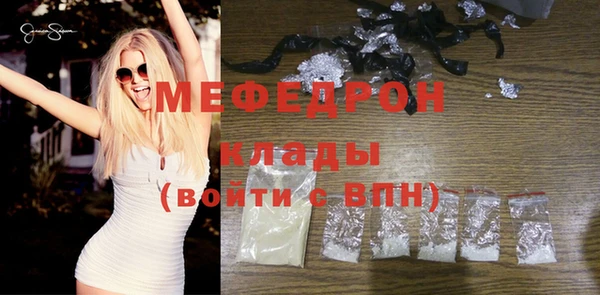 прущие грибы Переславль-Залесский