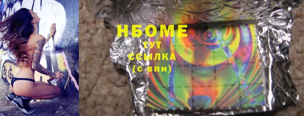 экстази Пестово