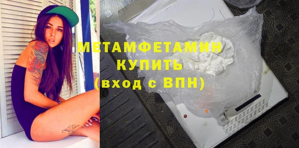 ECSTASY Орск