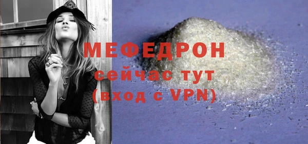 экстази Пестово