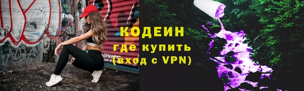 экстази Пестово