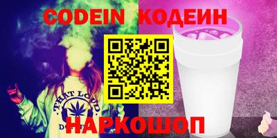 гашишное масло Ливны