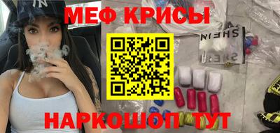 амф Мариинск