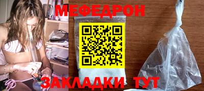 амф Мариинск