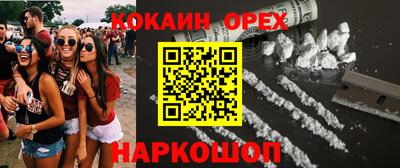 мескалин Малгобек