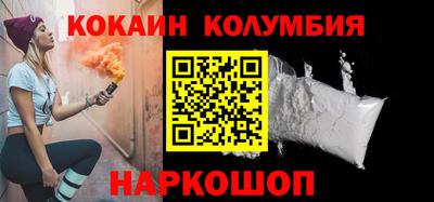 МДМА Малоярославец