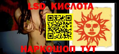 МДМА Малоярославец