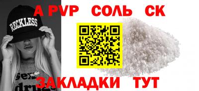 apvp Ликино-Дулёво