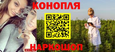 гашишное масло Ливны