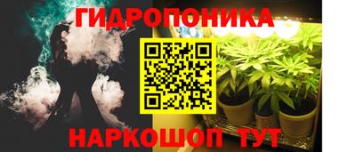 мескалин Малгобек