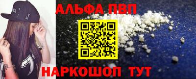 мескалин Малгобек
