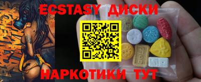 скорость Лесосибирск