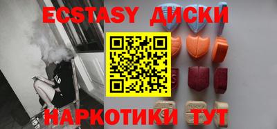 МДМА Малоярославец