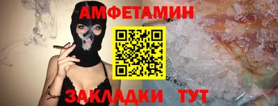 гашишное масло Ливны