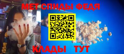 амф Мариинск