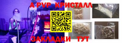 амф Мариинск