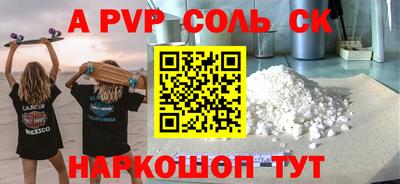 гашишное масло Ливны