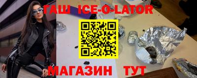 МДМА Малоярославец