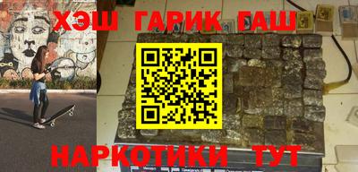 мескалин Малгобек