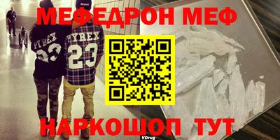 мескалин Малгобек