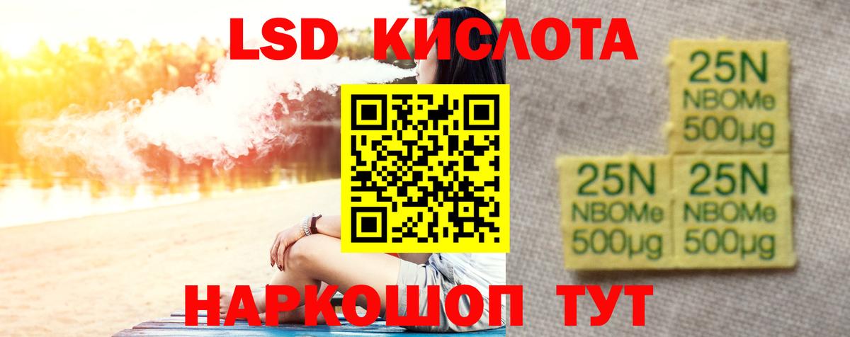 Грозный  ЛСД экстази  Вход с VPN  ЛСД экстази ecstasy  Лсд 25 экстази кислота 