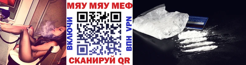 МЕФ 4 MMC купить наркотики цена Грозный