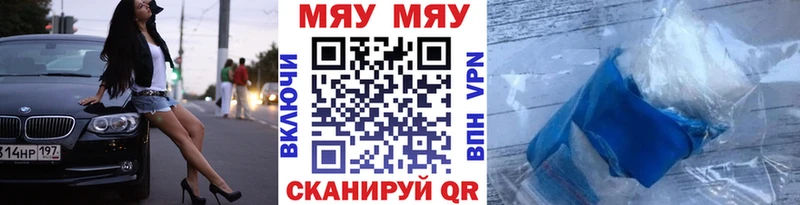 Мефедрон  Грозный