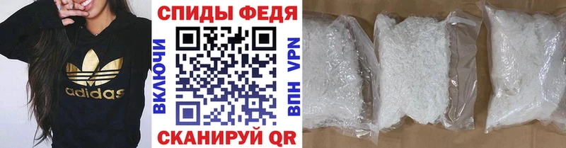 Метамфетамин мет Грозный