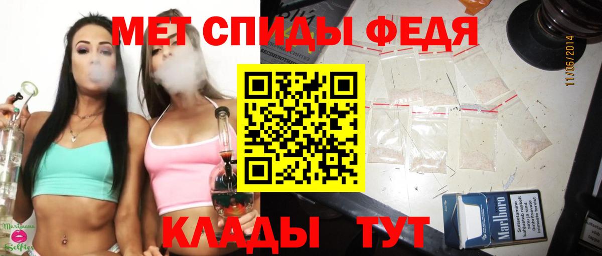 Грозный  Метамфетамин мет  Вход с VPN 