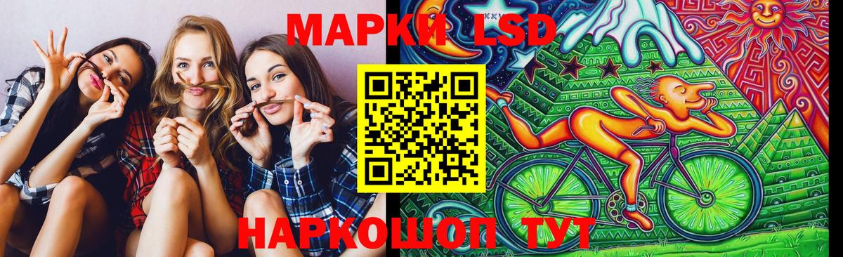 Грозный  Наркотические марки 1,8мг  Наркотические марки 1,8мг  Вход с VPN 