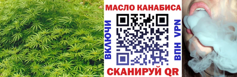 Дистиллят ТГК концентрат  Грозный 
