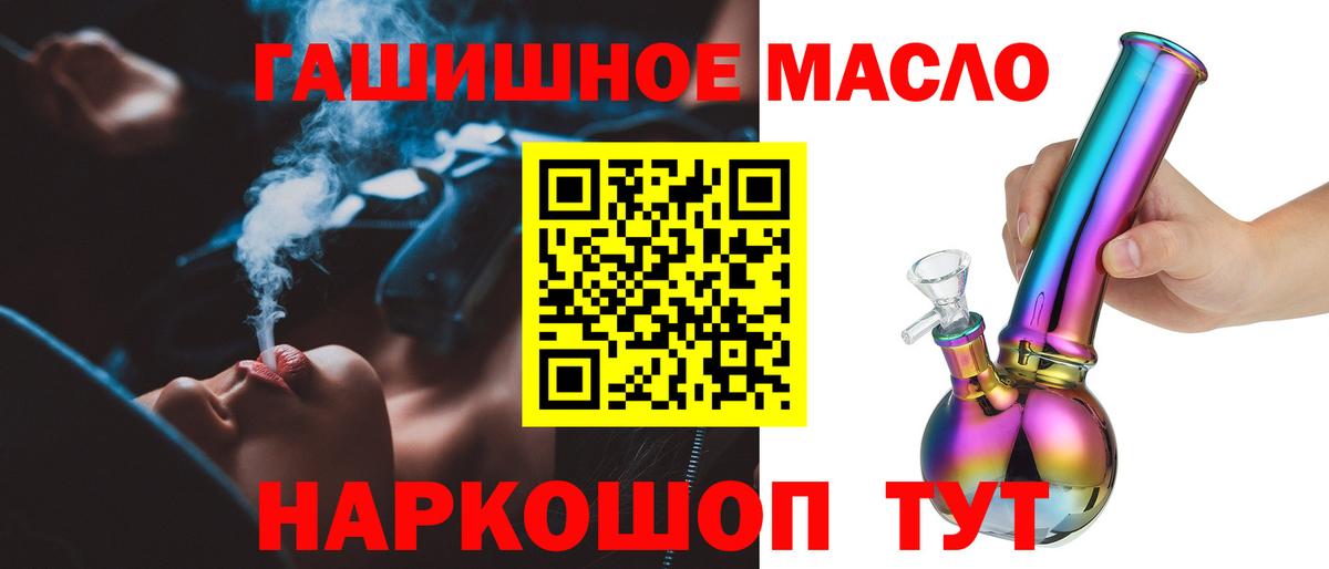Дистиллят ТГК вейп  Вход с VPN  ТГК вейп  цены   Грозный 
