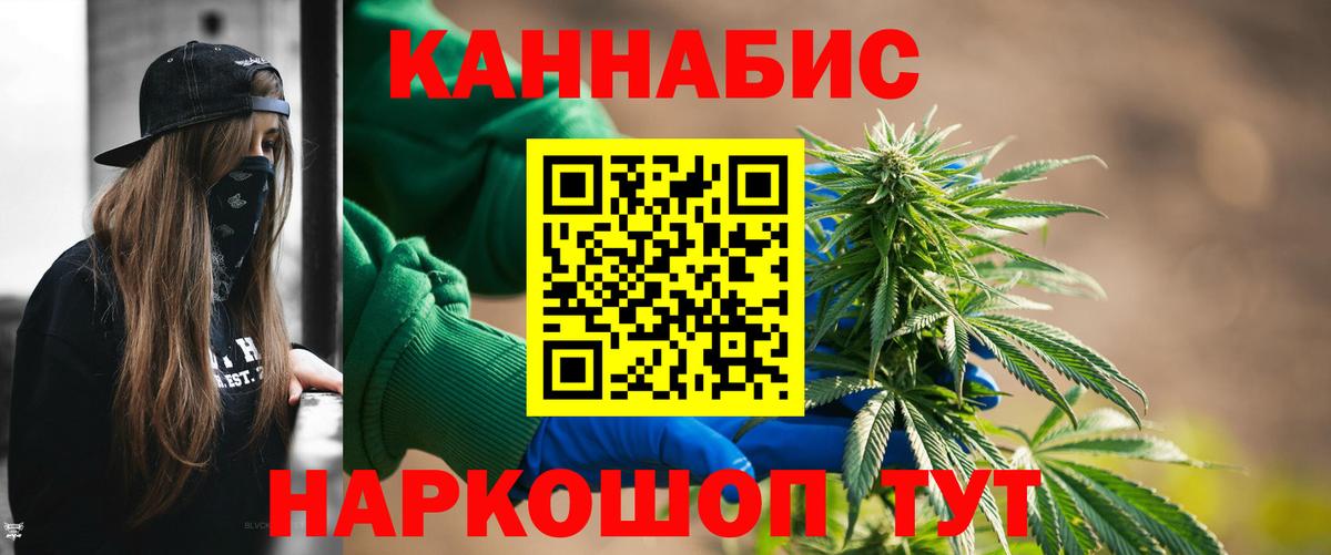 Шишки марихуана Ganja  Шишки марихуана индика  Грозный  Вход с VPN  Каннабис гибрид 